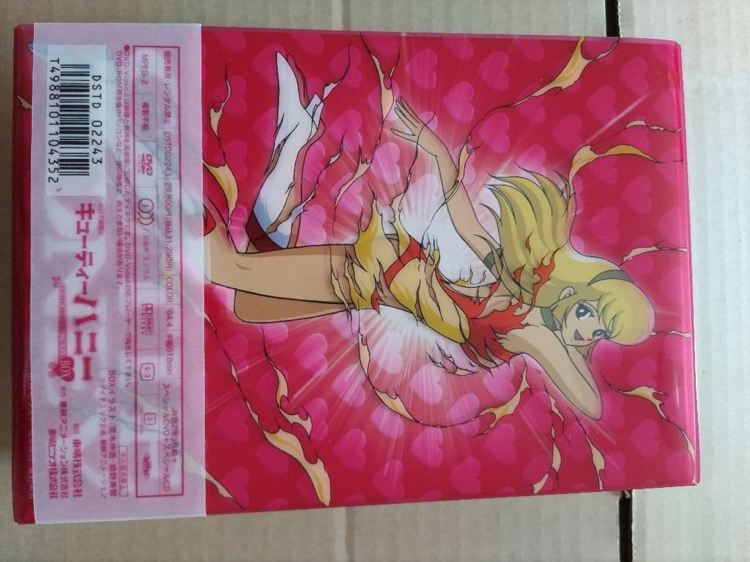 キューティーハニー DVD プレミアムBOX［初回生産限定］