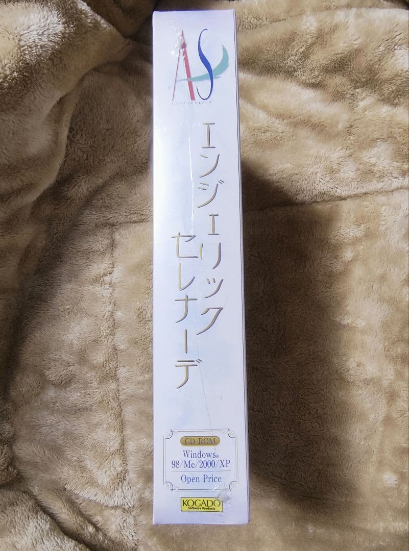 エンジェリックセレナーデ 初回限定版 未開封新品