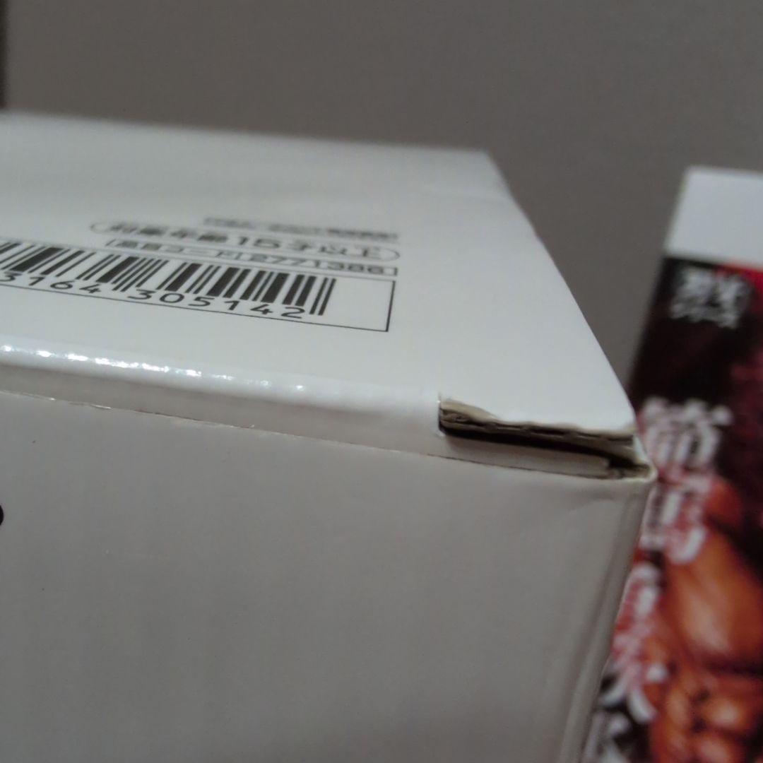 刃牙シリーズ grandista 範馬勇次郎 フィギュア