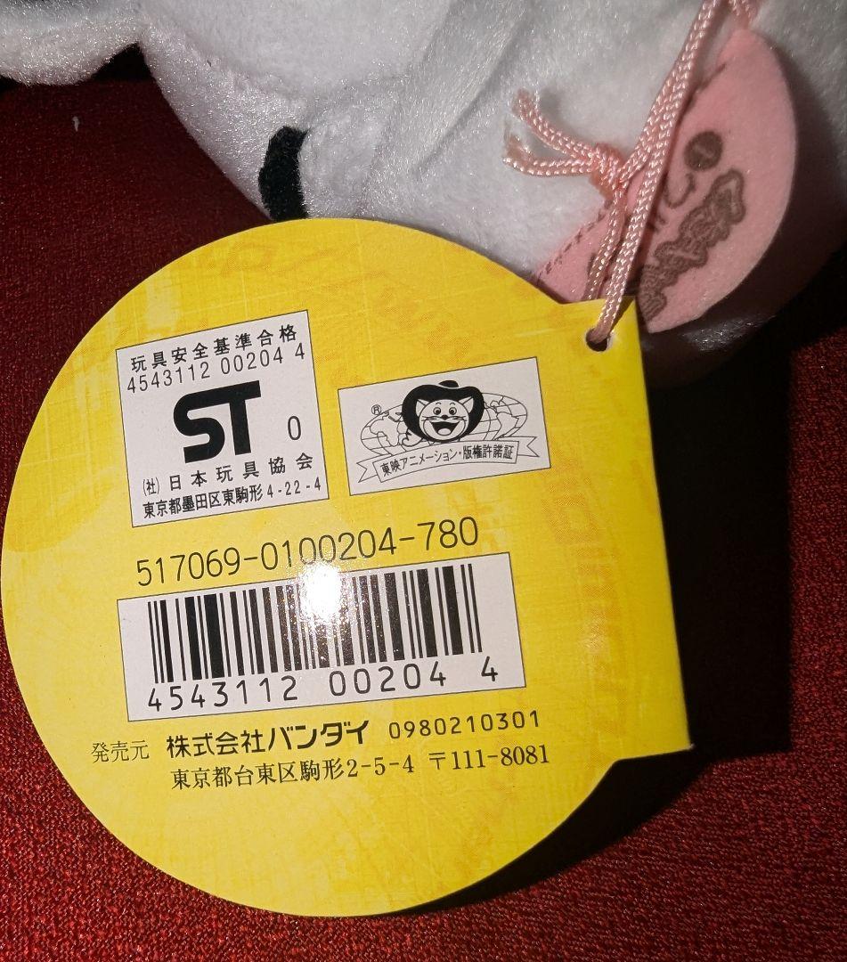 最終値下げ デジモンテイマーズ クルモン くたキャラ ぬいぐるみ タグ付き 人形