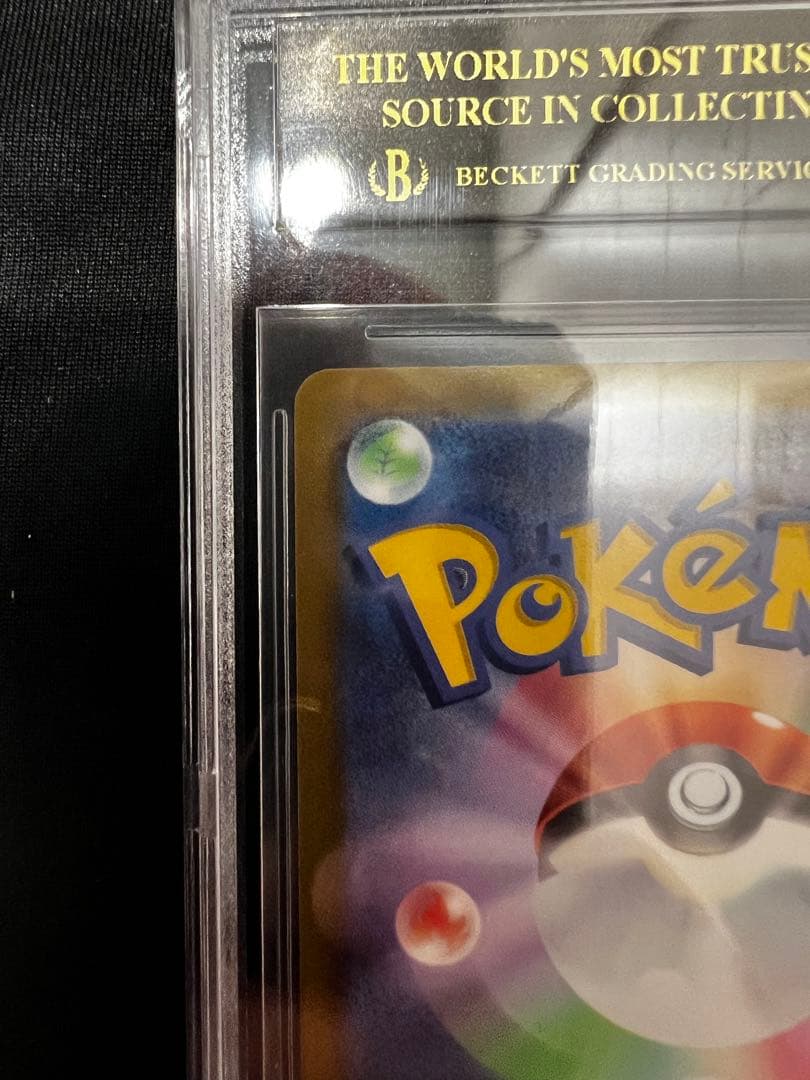 ニンフィアVmax HR BGS10 ブラックラベル BL psa10