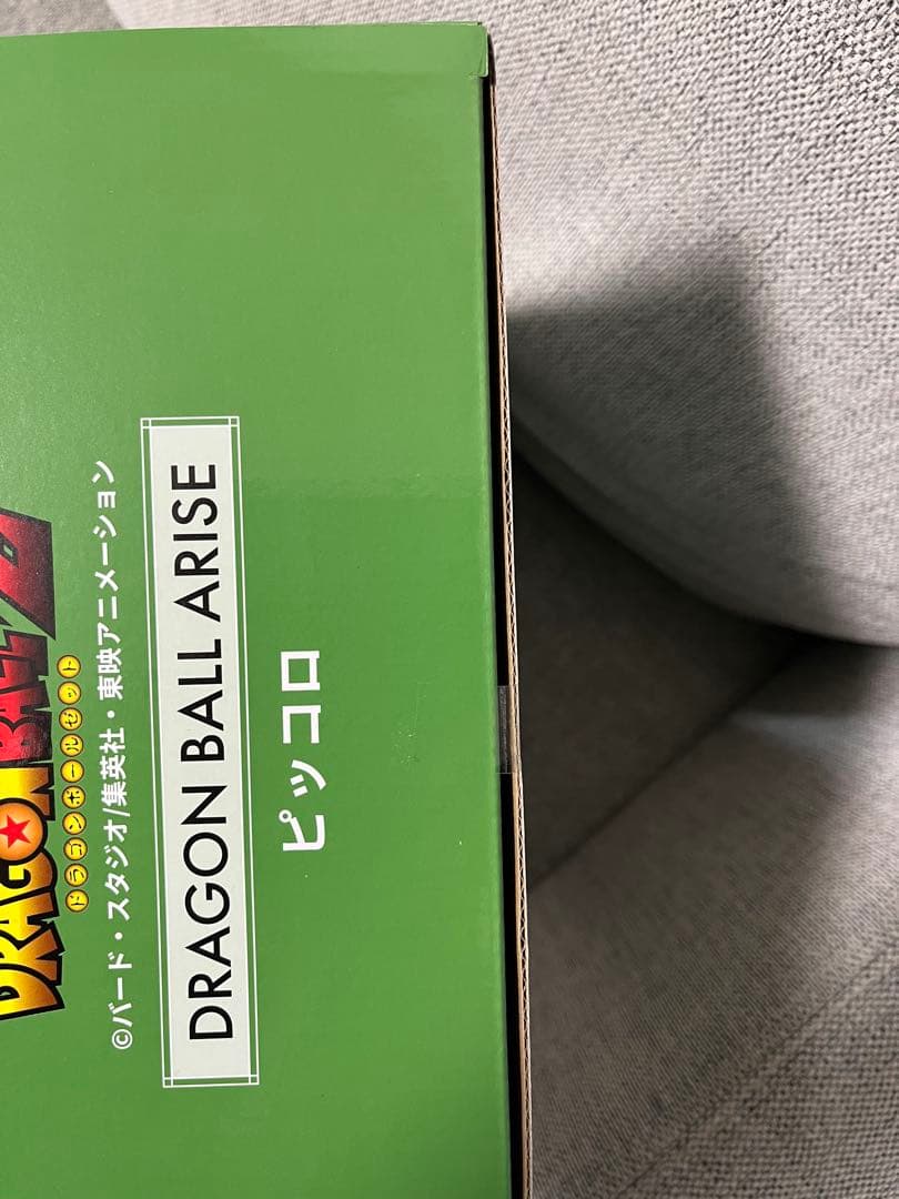 ドラゴンボールアライズ　ピッコロ　特典なし