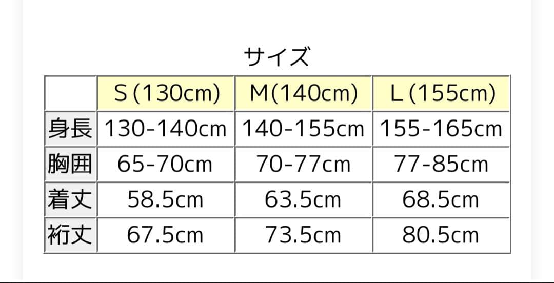 ［送料無料］コロンビア　キッズ　スノーウェア　130cm