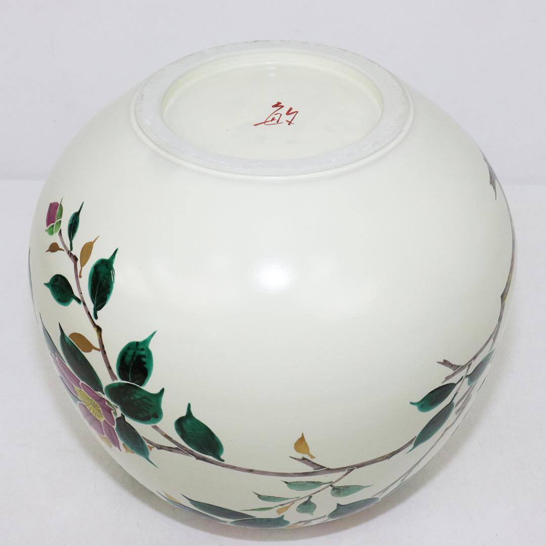 九谷焼 武腰敏昭 花入 山茶花の図 花器 共箱 共布