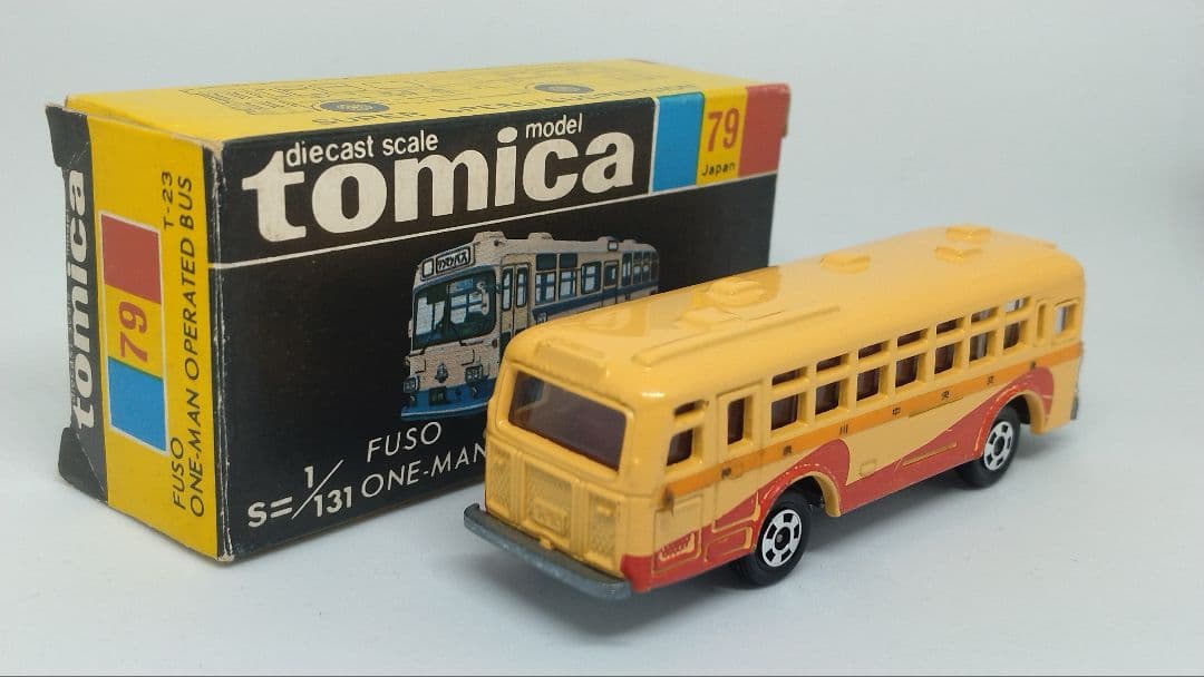 トミカ79 三菱ふそう ワンマンバス 神奈川中央交通 希少オレンジライン 日本製