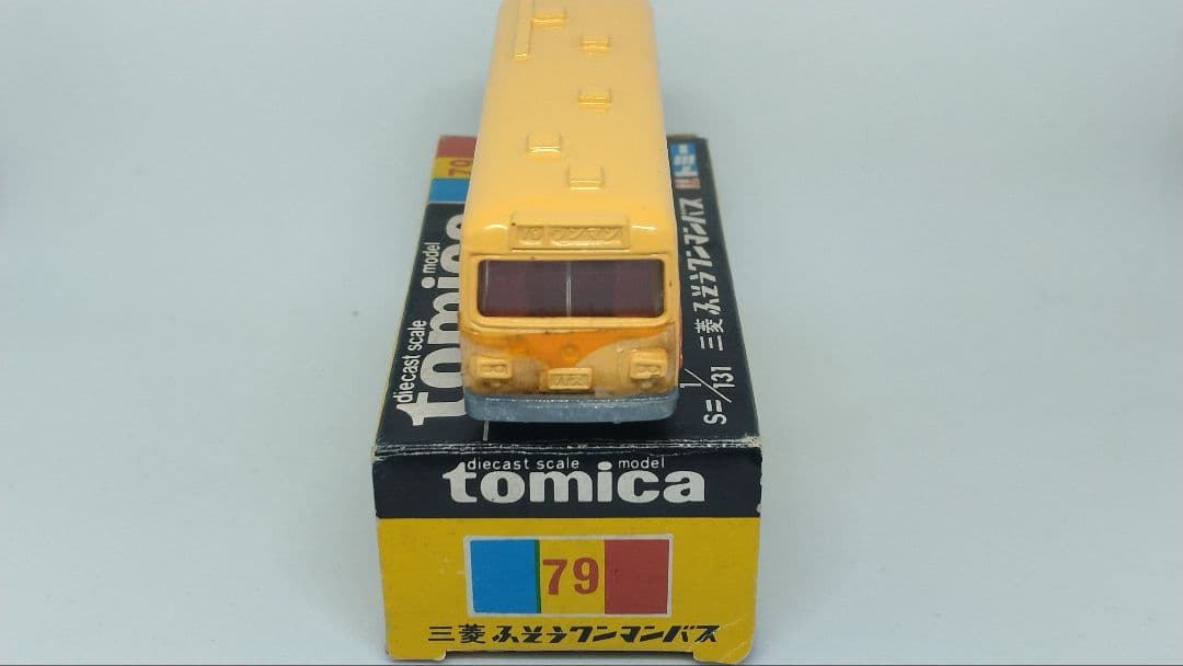 トミカ79 三菱ふそう ワンマンバス 神奈川中央交通 希少オレンジライン 日本製