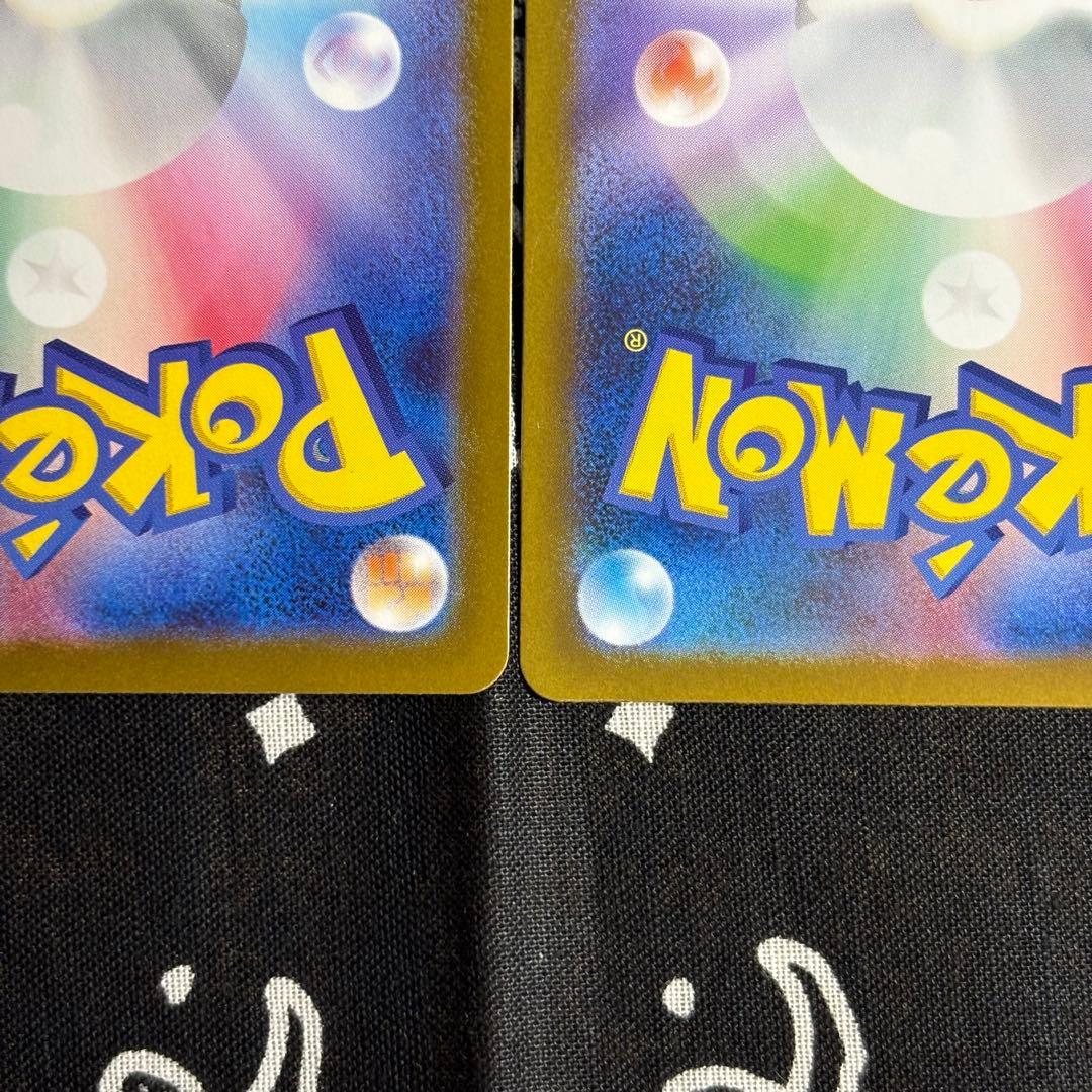 ポケモンカード リーリエの決心 SR ２枚セット