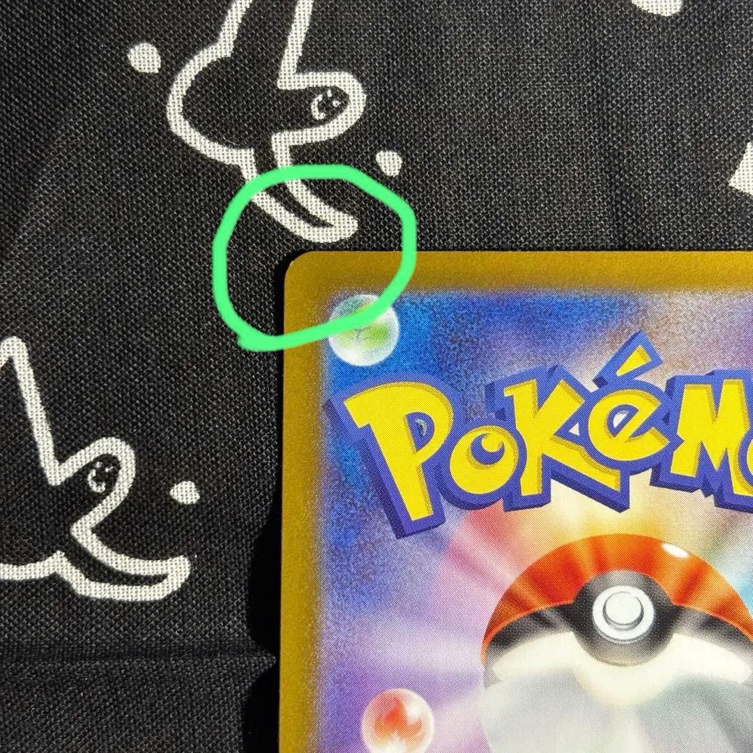 ポケモンカード リーリエの決心 SR ２枚セット