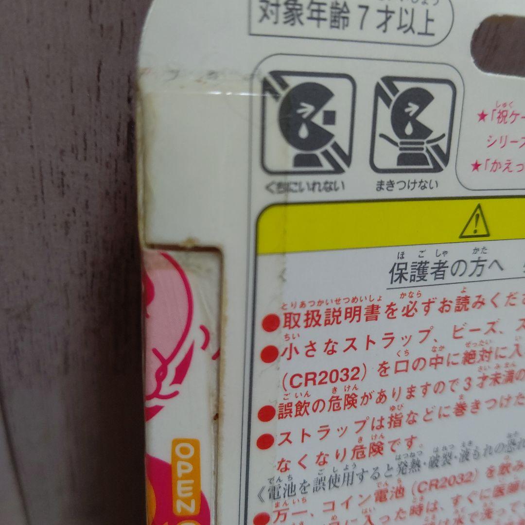 たまごっちCIAO30 たまごっちとめめっちセット