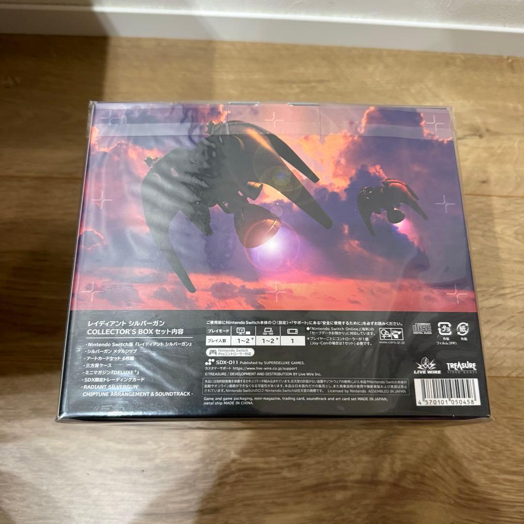* Switch レイディアント シルバーガン COLLECTOR'S BOX