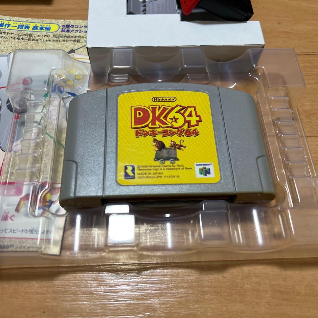 ドンキーコング64 拡張パック付き