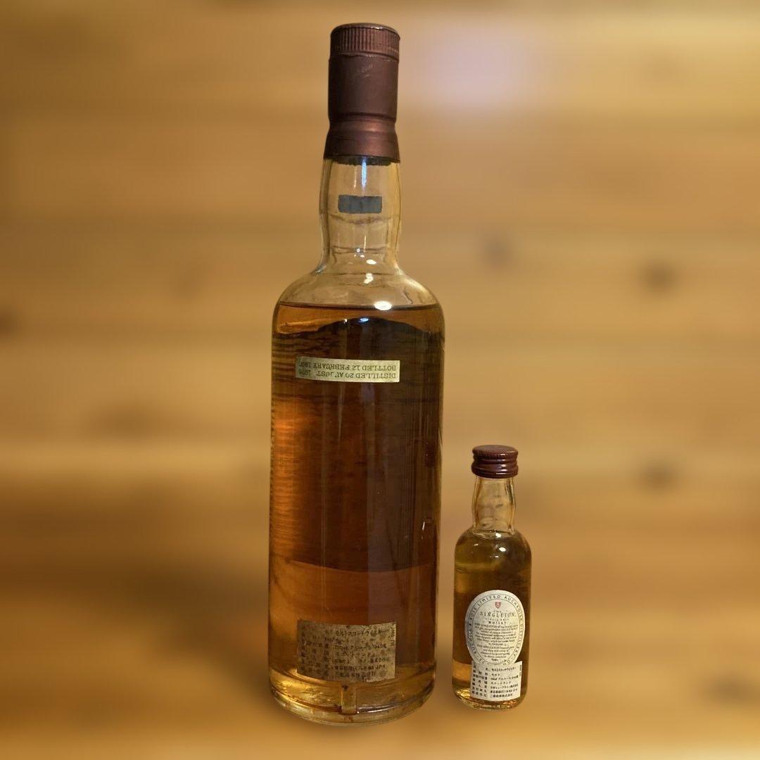【古酒未開栓】The・Singleton 　750ml&50ml 　2本セット