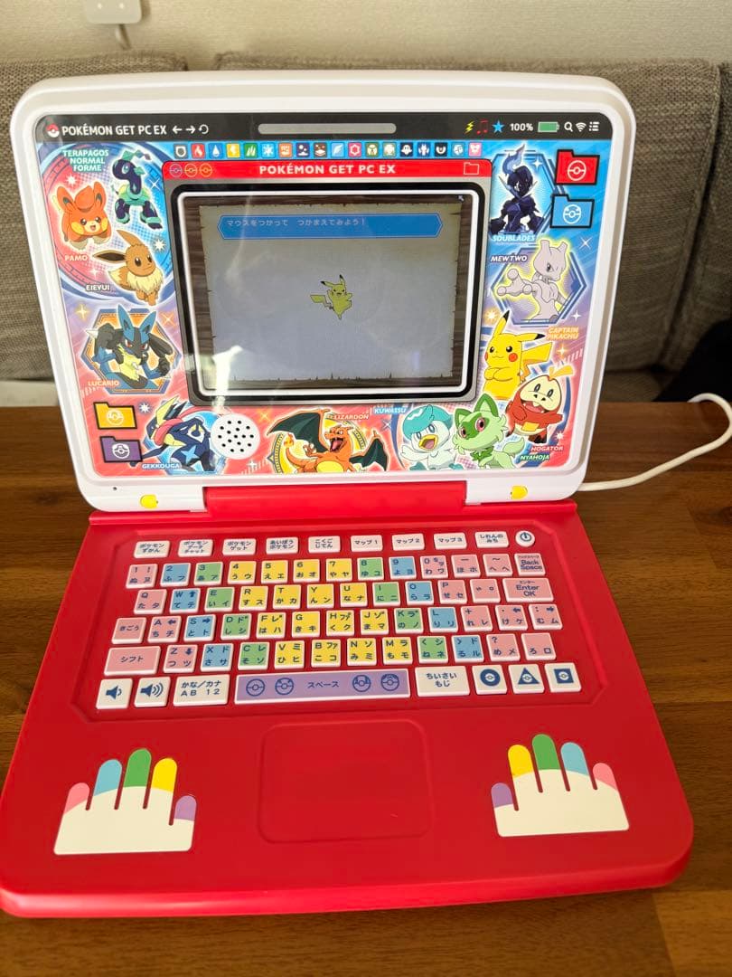 ‼️本日限定値下げ‼️ポケモン　ゲット　パソコン　EX タイピング