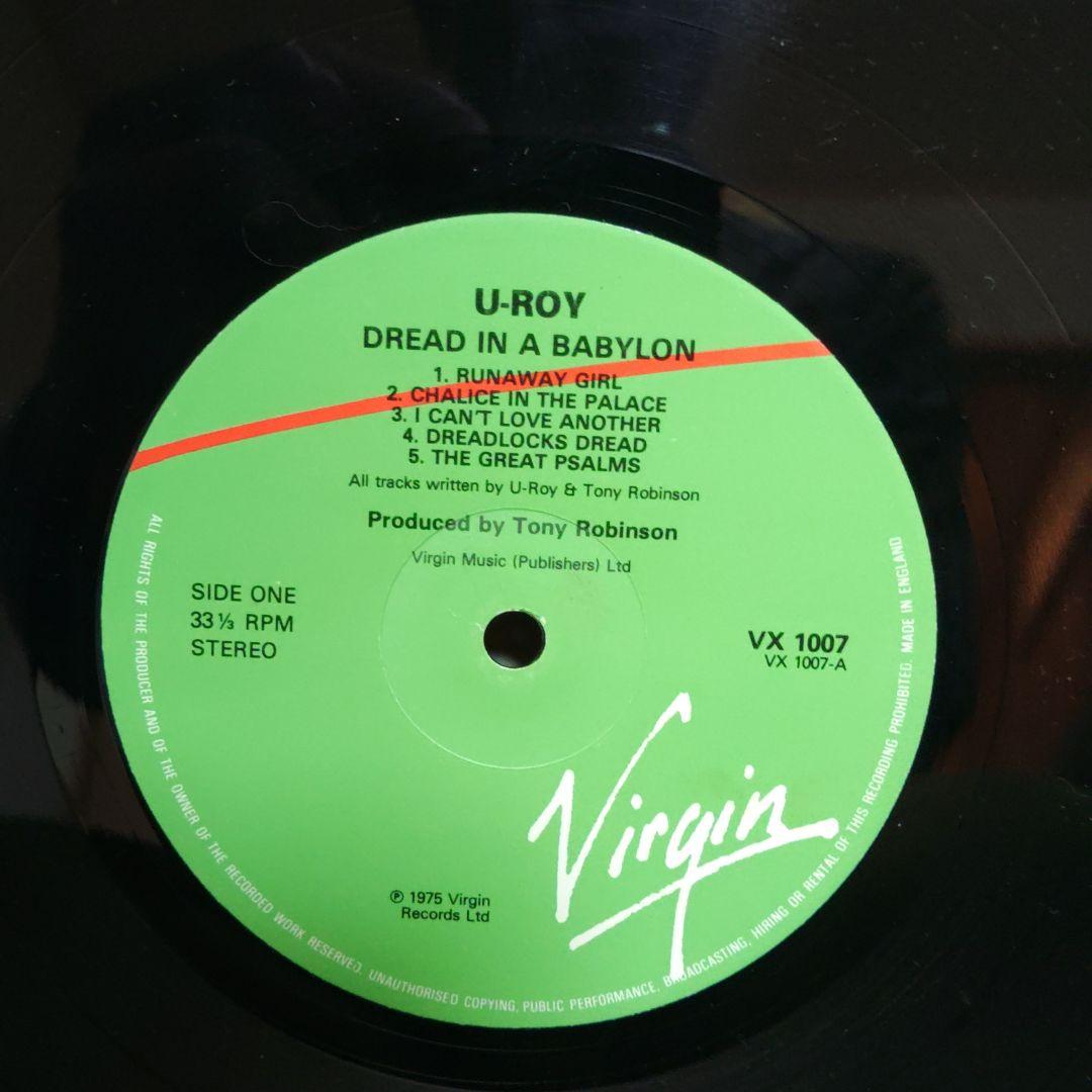 洋楽 DREAD IN A BABYLON/U-ROY
