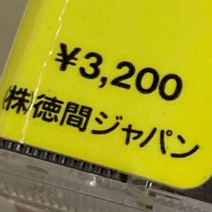 GREAT PUNK HITS グレートパンクヒッツ 1985年 黄色帯