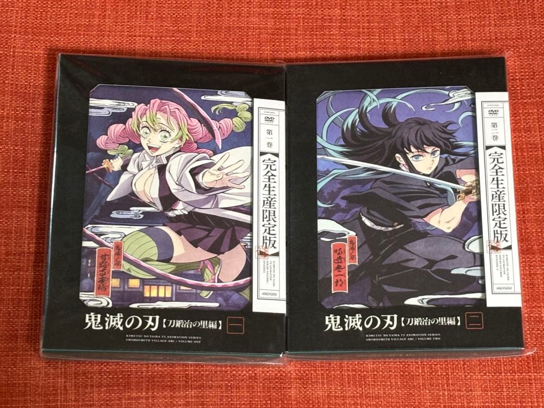 鬼滅の刃 刀鍛冶の里編 全巻セット DVD 完全生産限定版 収納ボックス付き
