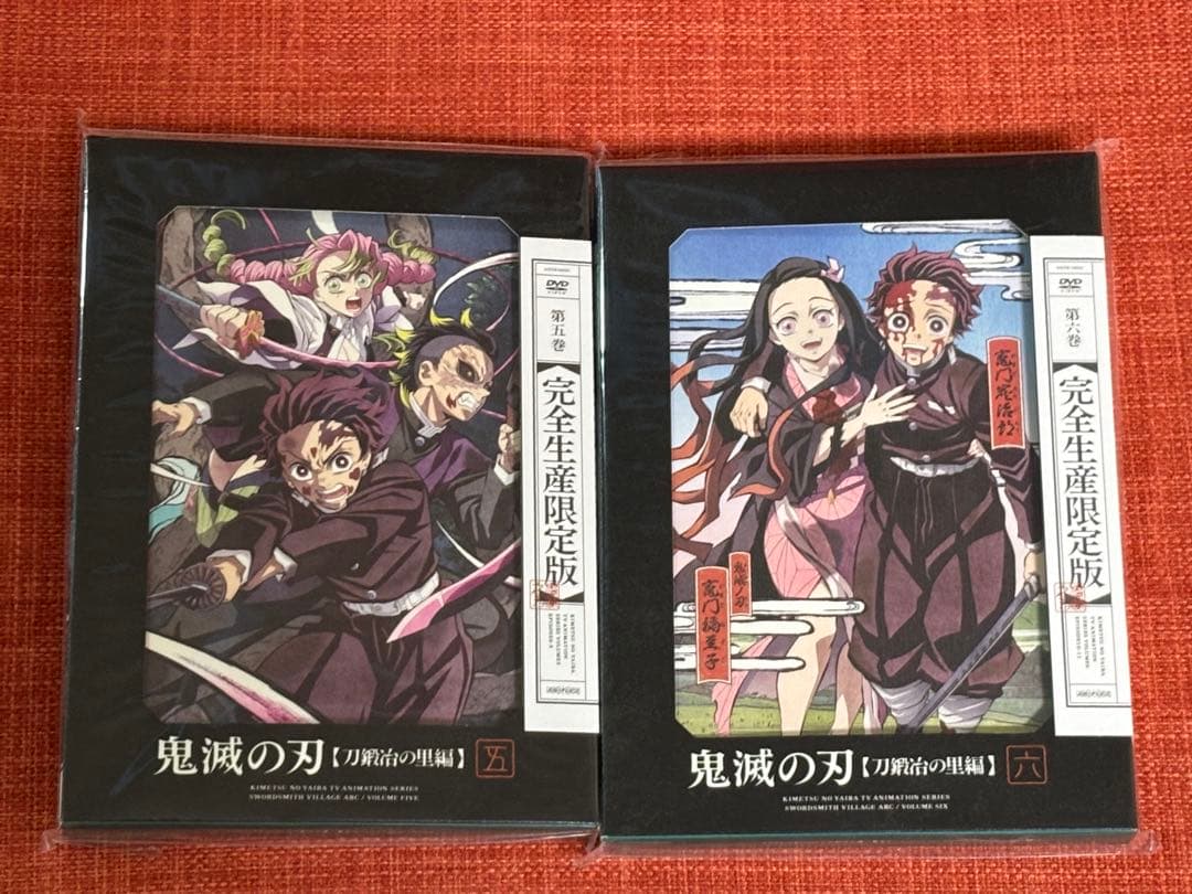 鬼滅の刃 刀鍛冶の里編 全巻セット DVD 完全生産限定版 収納ボックス付き