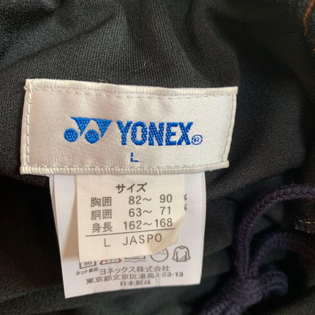 ✨美品✨ヨネックス VERYCOOL スカート付きレギンス デニム