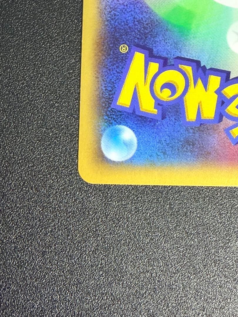 Mrk様　MリザードンEX UR XY2 ワイルドブレイズ③