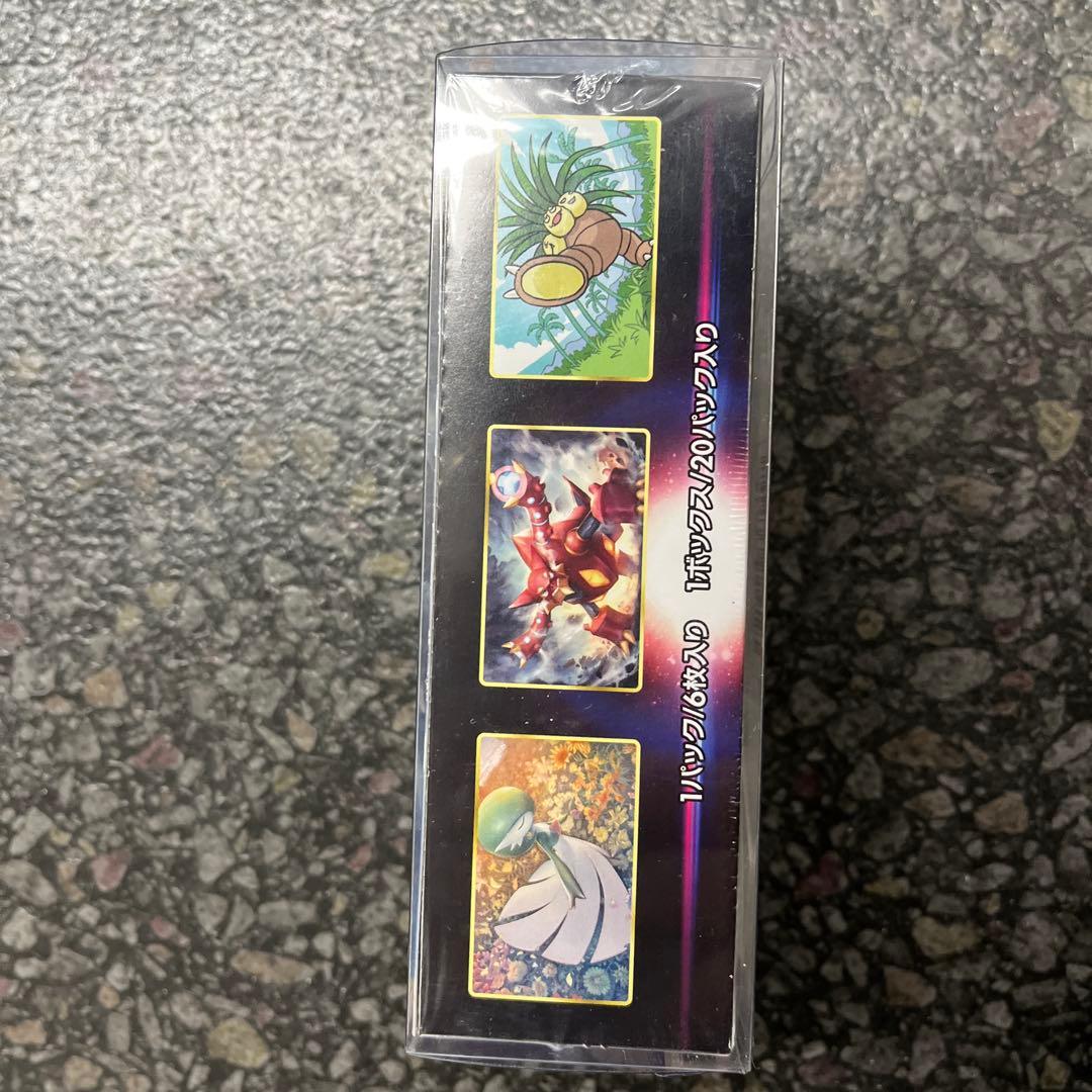 ポケモンカードゲーム 白熱のアルカナboxシュリンク付き