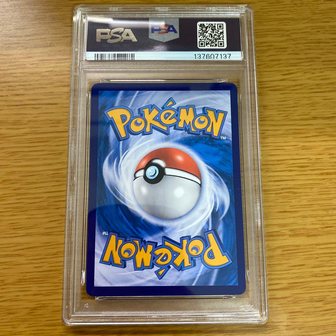 【大高騰中】バティック　ピカチュウ　psa10