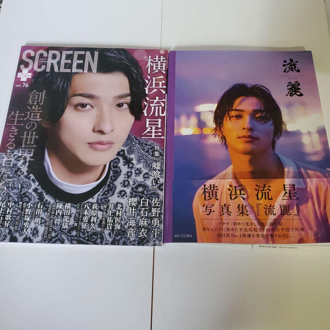 劇場版 兄友('18「兄友」製作委員会)