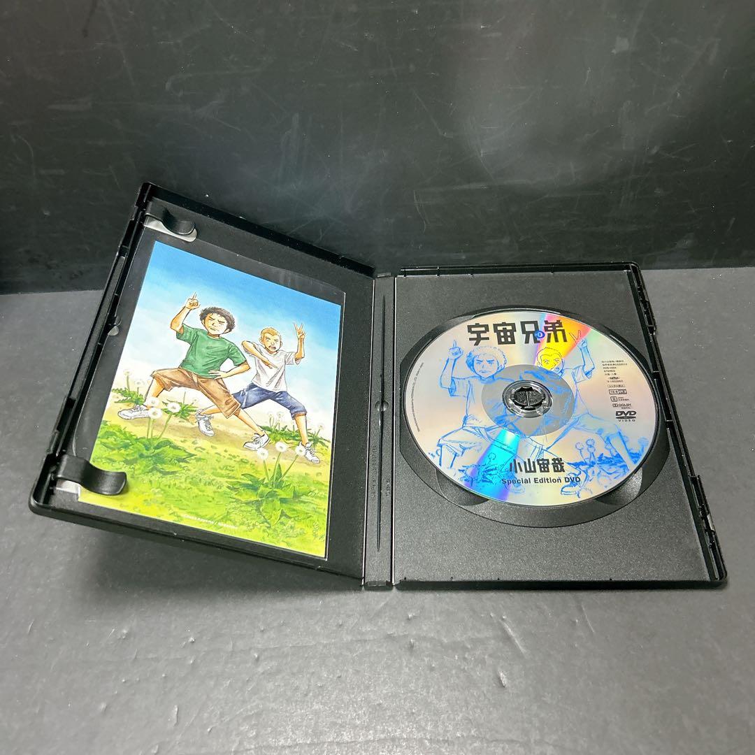 宇宙兄弟 全巻セット 45巻 小山宙哉 29巻限定版 0巻