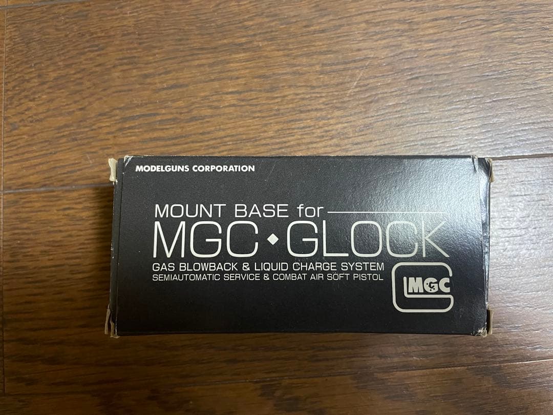 レア、希少！？　MGC GLOCK 17 サイドラー　ガスガン セット