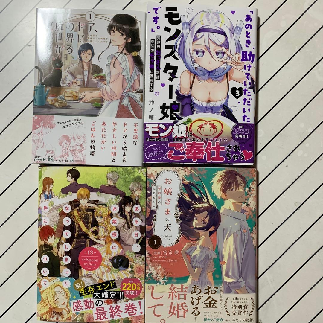 琥珀