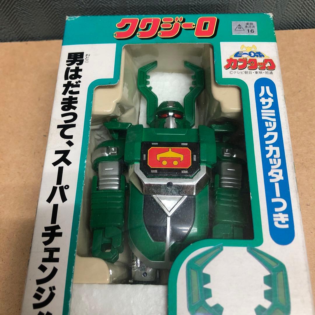 DEADSTOCK ビーロボ カブタック ゲロタン クワジーロボ 2体セット