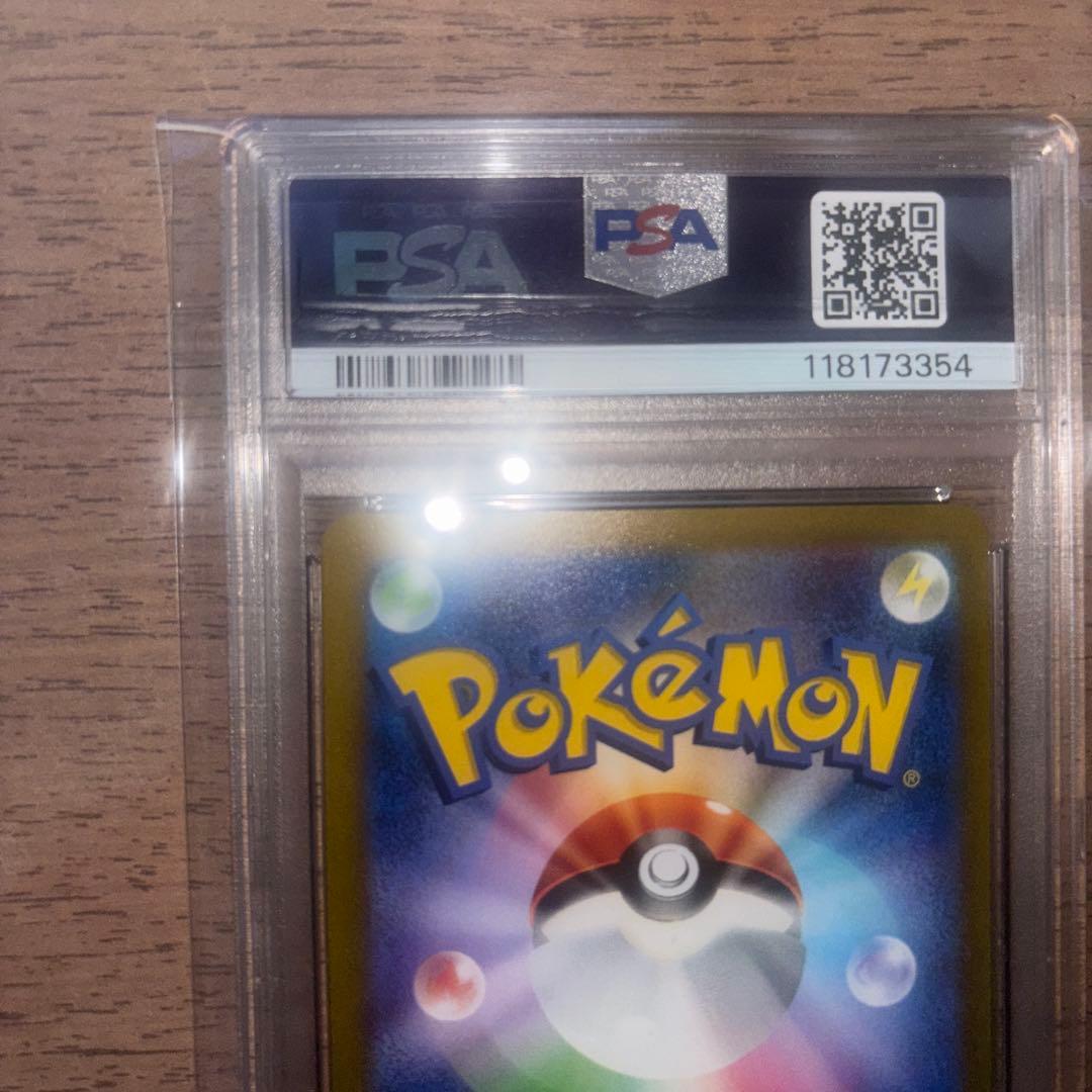 横浜　ピカチュウ psa10 超美品　wcs2023