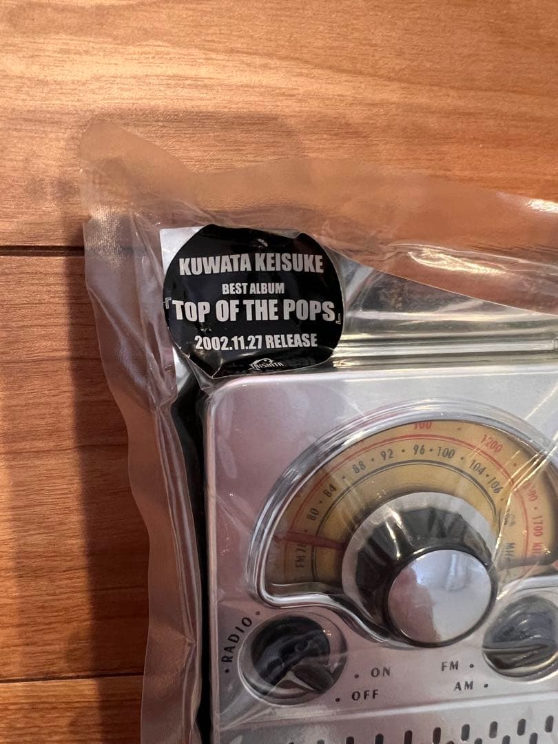 桑田佳祐 TOP OF THE POPS ラジオチューナー