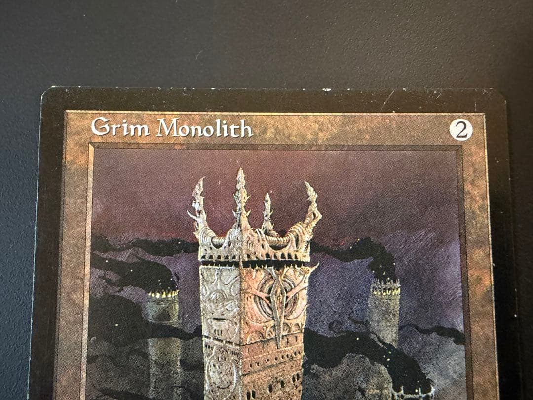 MTG 厳かなモノリス 英語版 セット