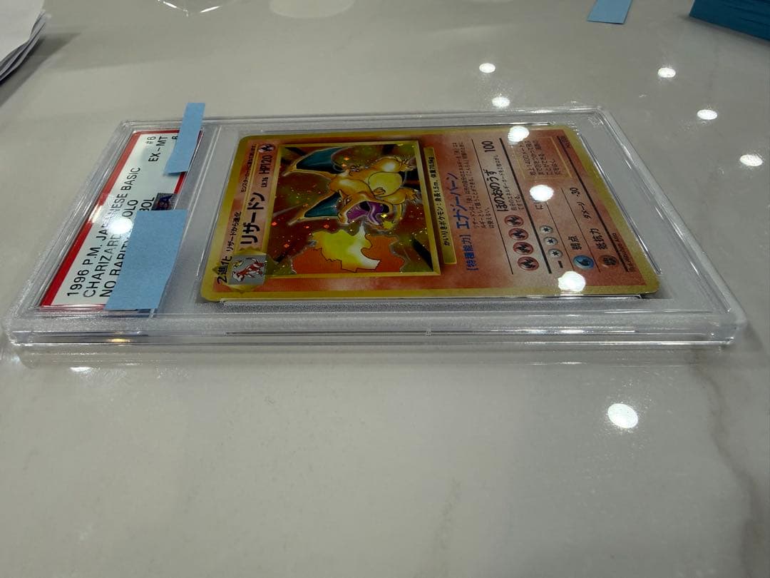 【PSA6】ポケモンカード旧裏　かいりきリザードン