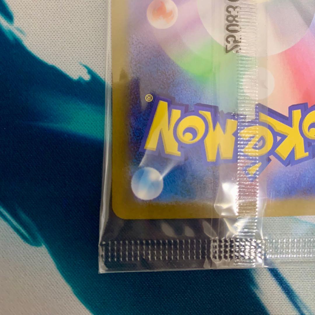 ポケモンカード　ビクティニ争奪戦　プロモ　ビクティニ　BWR　288/SV-P