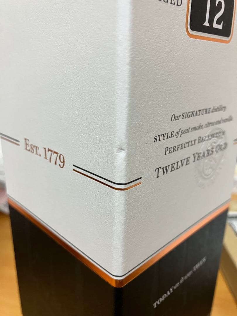 ボウモア12年　700ml 1本　　　　　　ボウモア12年　350ml 2本