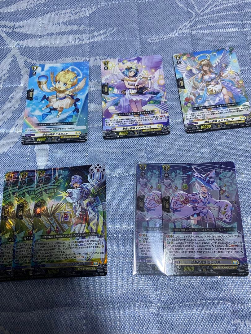 カードファイト!! ヴァンガード リィエルドラゴニス　デッキパーツ