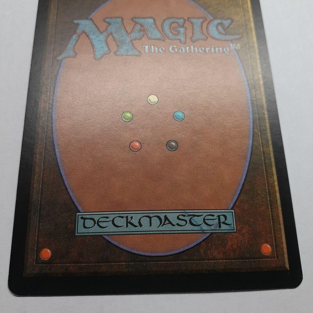 古えの墳墓　初版　2枚　テンペスト