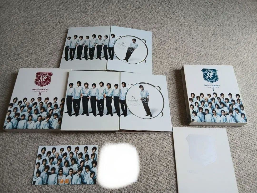 花ざかりの君たちへ　イケメンパラダイス