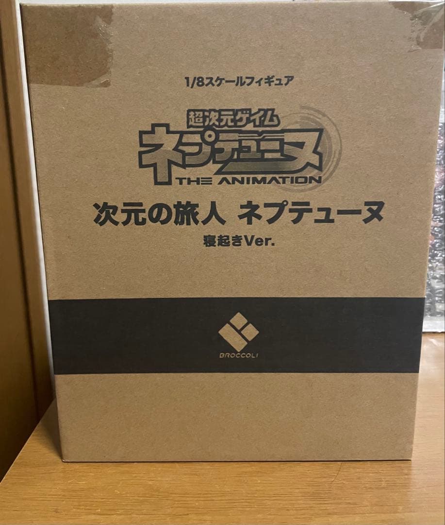 次元の旅人 ネプテューヌ寝起きVer