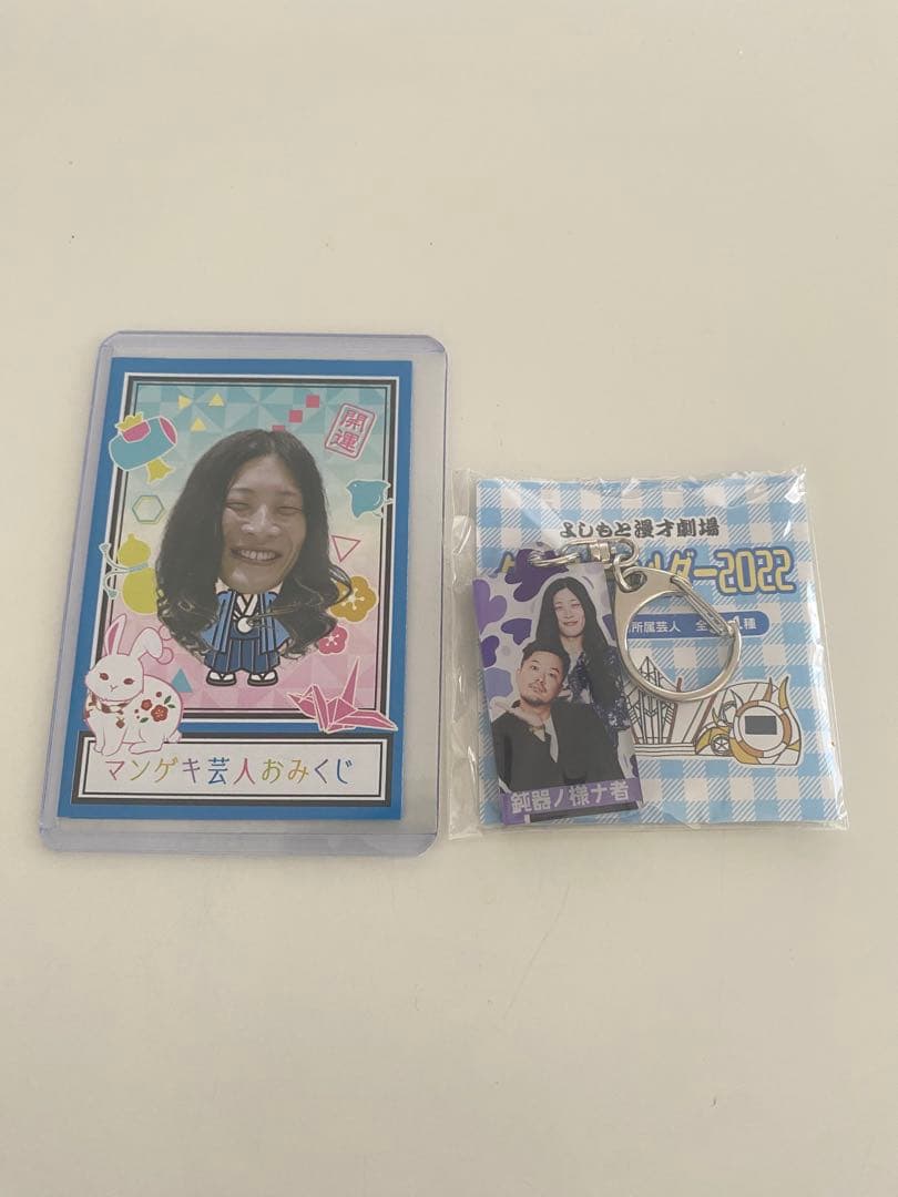 鈍器ノ様ナ者　グッズ