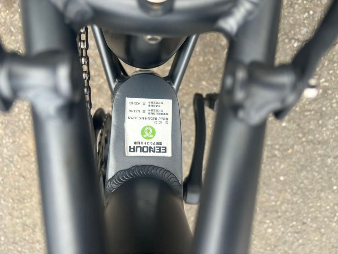 折りたたみ電動アシスト自転車　EENOUR C4