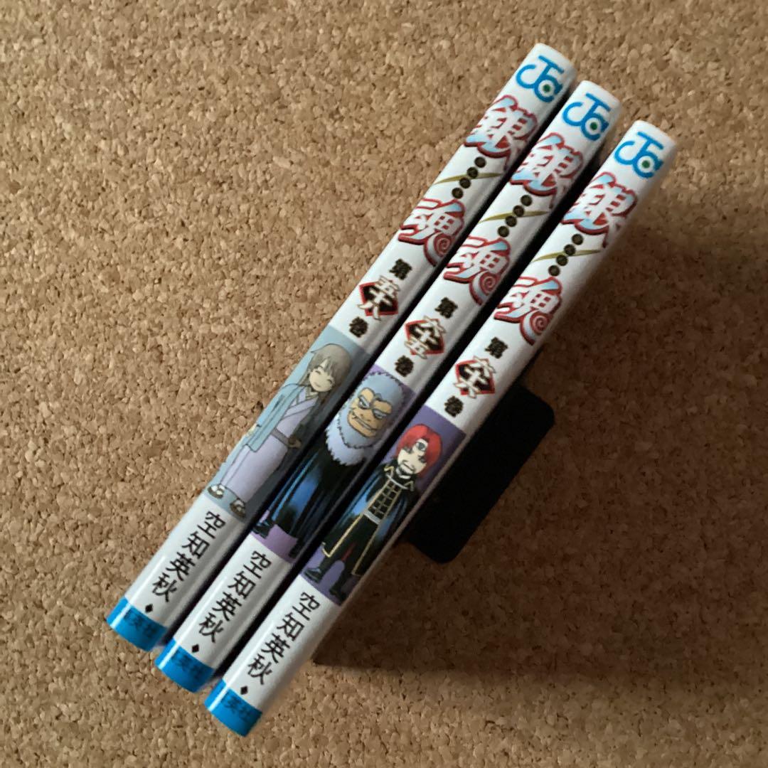 【 漫画 】 銀魂 58・65・66巻 アニメDVD付き同梱版 / 空知英秋