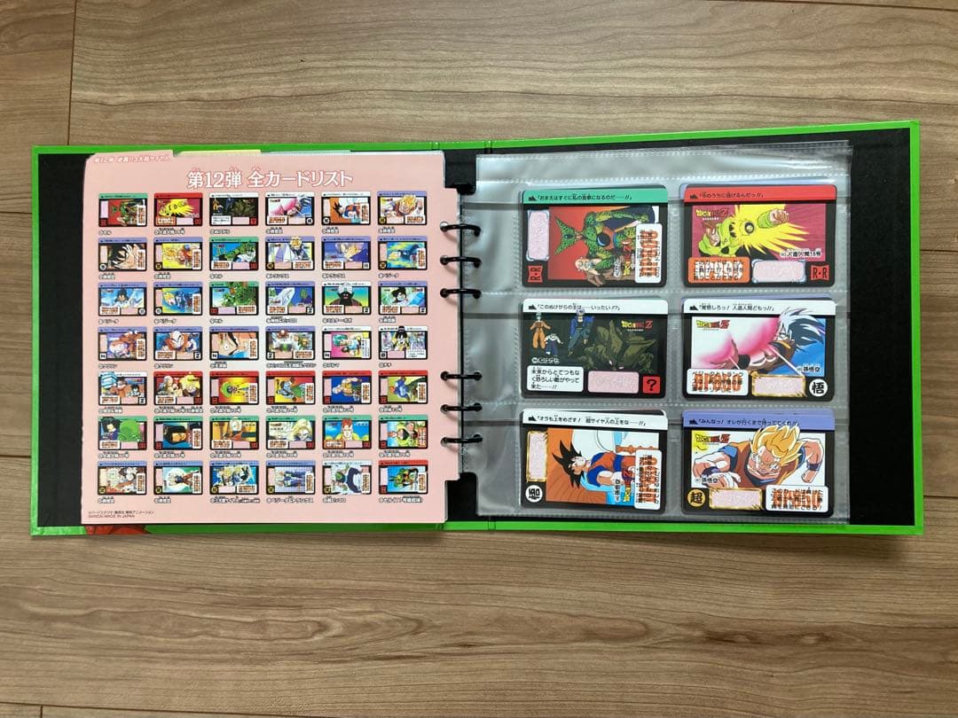 ドラゴンボール　カードダス　プレミアムセットVol.3 ※新規カード無し