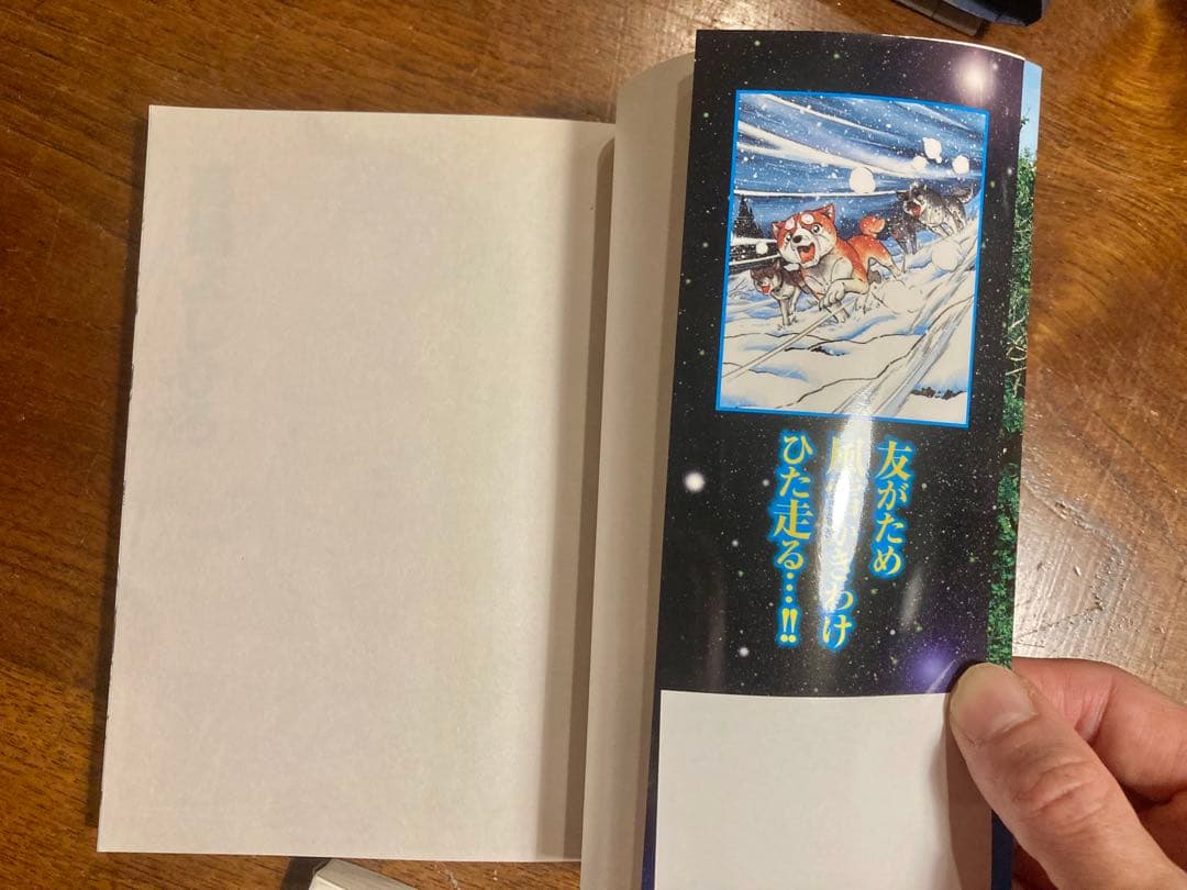 銀牙伝説Weedオリオン　1から30 巻　全巻