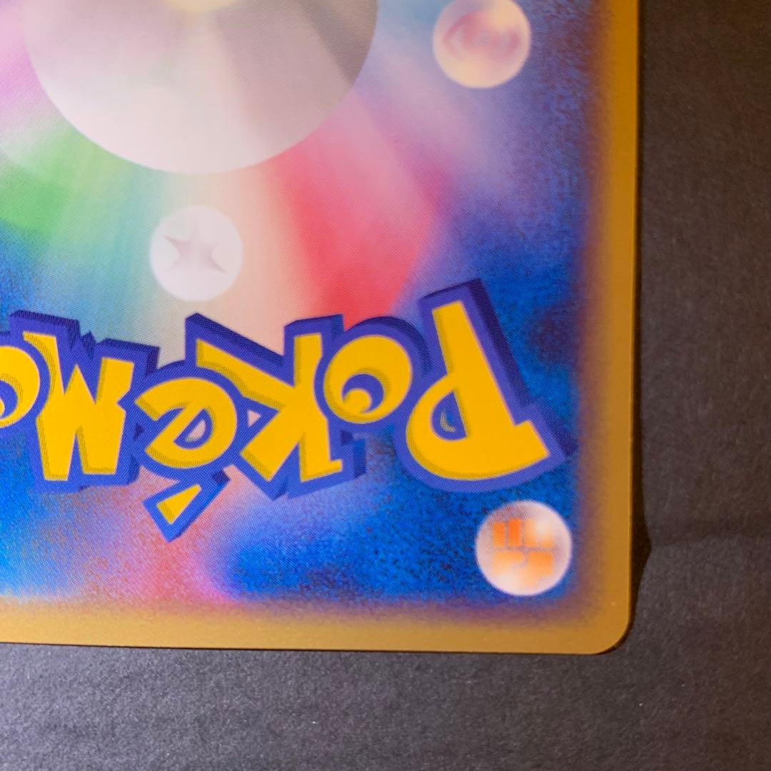 ピカチュウ lv.12 1st Edition 089/090