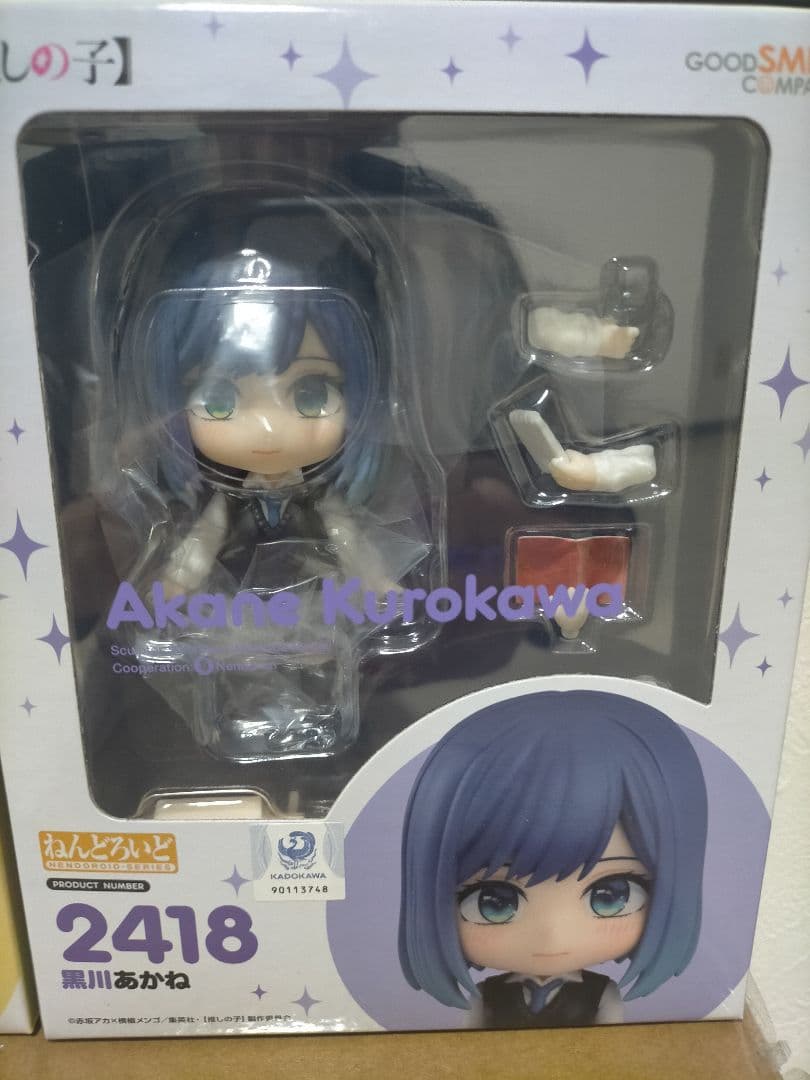 【新品】ねんどろいど 推しの子 6体