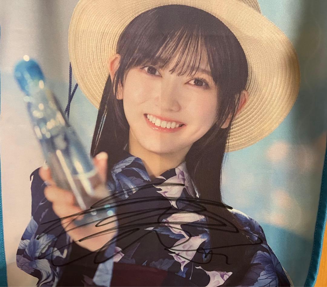 池田瑛紗 サイン入りタオル