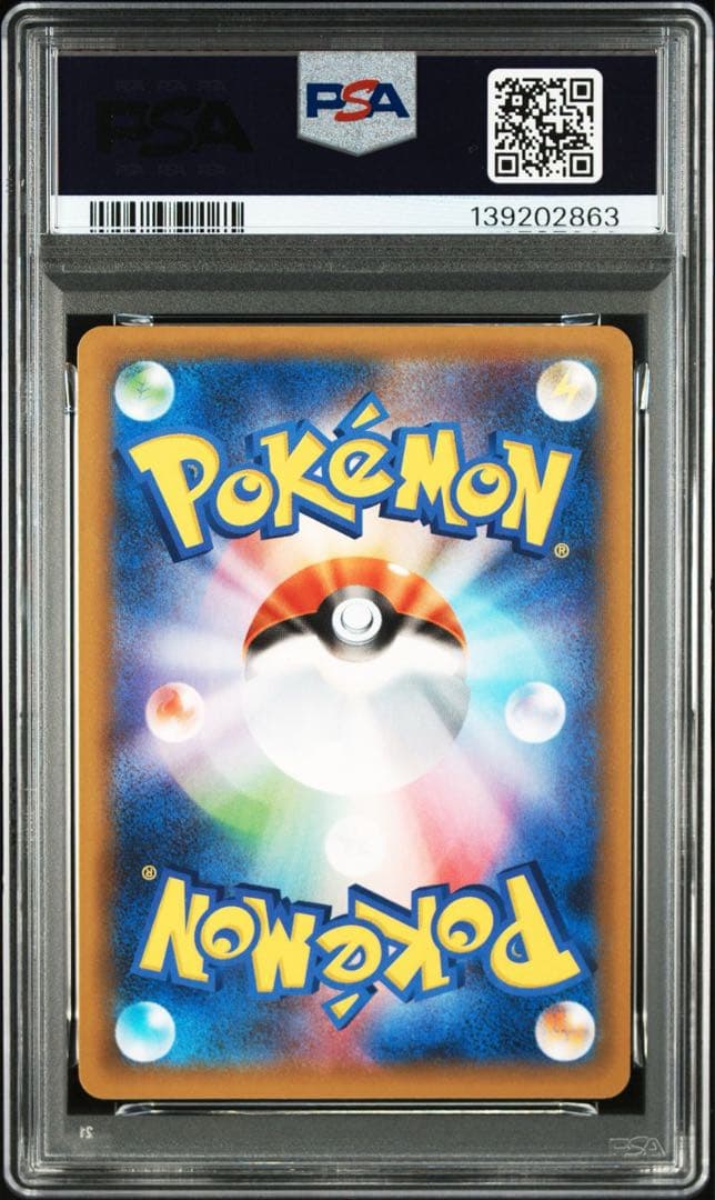 【PSA10 】最新鑑定番号 ブラッキー プロモ 25th 012/025