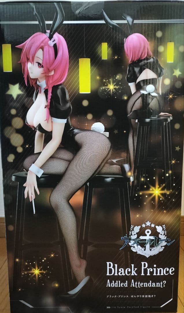 【未開封】ブラックプリンス ぼんやり世話焼き？ 1/4フィギュア B-STYLE